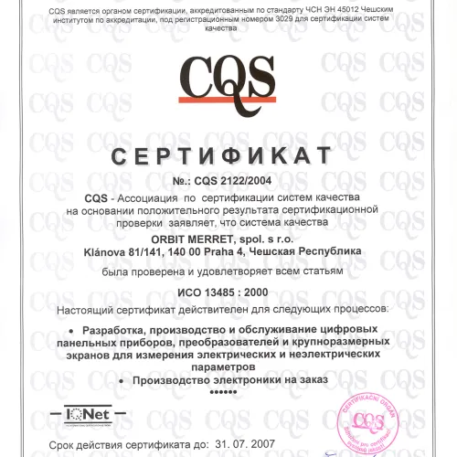 ISO 9001: 2016 Recertification